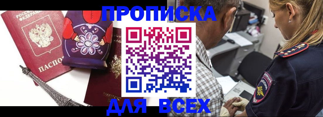 временная регистрация поиск в Мантурово