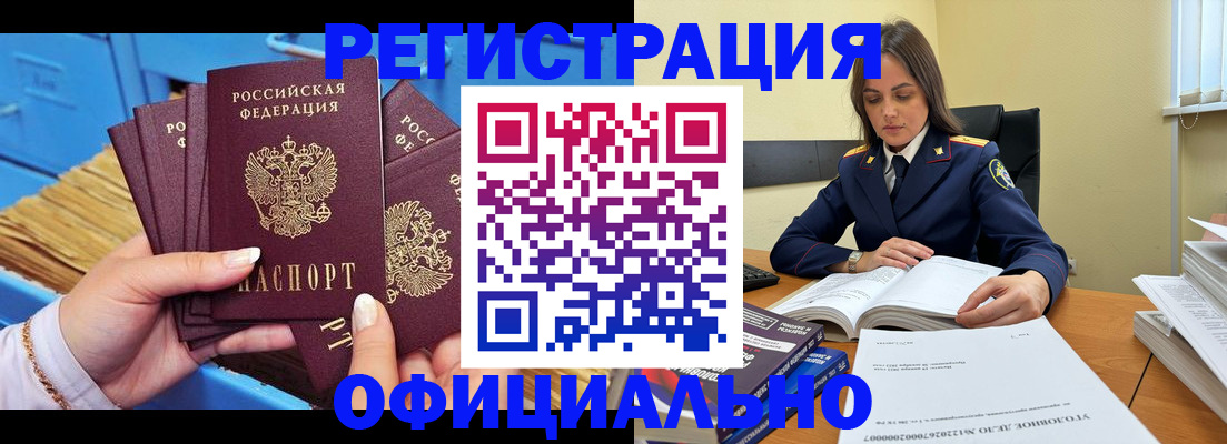 прописка поиск в Мантурово